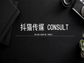如何用小红书图文矩阵引流私域流量，批量化操作的实战技巧