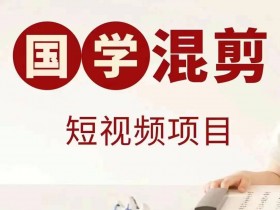 小红书旅游项目操作简单吗，冷门赛道高利润玩法揭秘