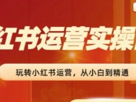 小红书掘金项目违法不，从合法性到风险规避的注意事项