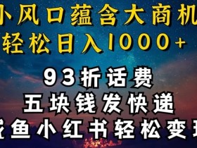 小红书代运营详解，涵盖的服务内容与代运营优势分析