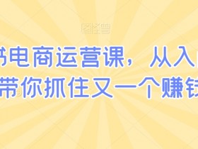 小红书代运营需要注意什么，挑选靠谱公司的关键点