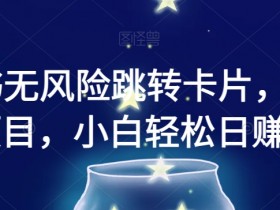 如何用小红书实现高效引流，快速获取精准用户的技巧分享
