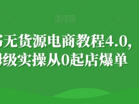 小红书笔记带货需要注意什么，避免常见问题的操作技巧