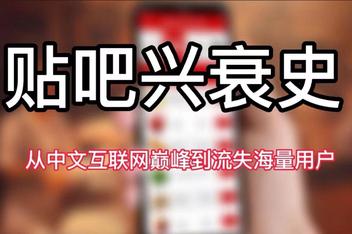 贴吧引流如何规避风险，避免系统删除的引流方法