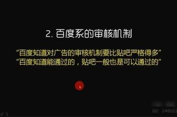 如何通过百度贴吧精准引流，高效吸引流量的全流程解析