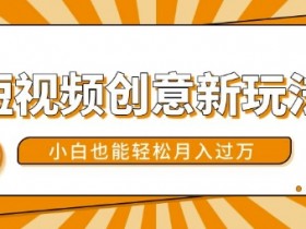 短视频运营需要具备哪些能力，从技能到职业发展的核心指南