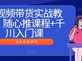 短视频运营需要具备哪些能力，从技能到职业发展的核心指南