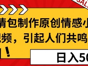 表情包项目背景怎么写，从趋势到可行性的深度分析
