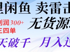 阿里巴巴国际站的行业现状如何，未来运营方向的深度解析