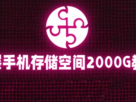 阿里巴巴国际站的行业现状如何，未来运营方向的深度解析