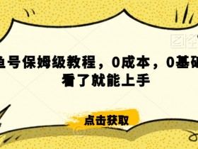 阿里巴巴国际站的行业现状如何，未来运营方向的深度解析