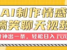AI微电影制作如何快速出圈，从内容策划到传播的全方案