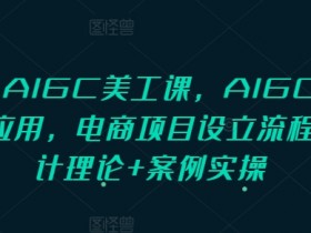 AI微电影制作如何快速出圈，从内容策划到传播的全方案
