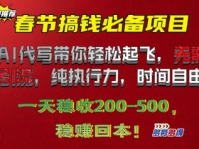 AI微电影制作如何快速出圈，从内容策划到传播的全方案
