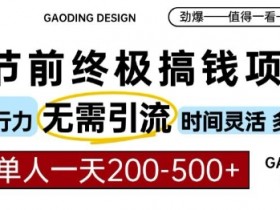 AI微电影赚钱新玩法，通过短片制作开启副业之路