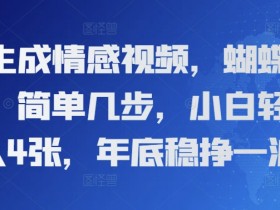 AI微电影剪辑技巧，快速上手的后期制作教程