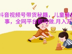 抖音社群运营怎么写，打造完美运营计划的模板与技巧