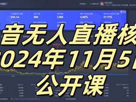 抖音社群如何找到用户痛点，精准触达目标群体的方法