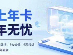 抖音社群营销的裂变玩法，如何通过活动实现用户倍增？