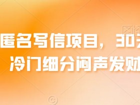 公众号流量主如何用矩阵号扩大收益，从单号到多号的玩法解析