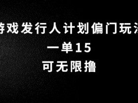 抖音带货收益怎么算，从播放量到成交额的收益计算解析