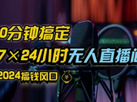 抖音带货收益怎么算，从播放量到成交额的收益计算解析