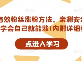 抖音带货收益怎么算，从播放量到成交额的收益计算解析