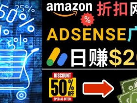 亚马逊成人用品如何结合短视频推广，用抖音和YouTube提升流量