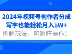 视频号无人直播数据分析，如何用数据提升直播间效果？