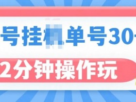 视频号直播主题如何吸引人，提高直播间流量的选题技巧