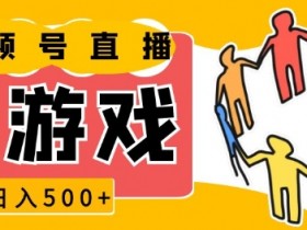 视频号直播回放在哪里看，开启视频号回放功能的详细教程