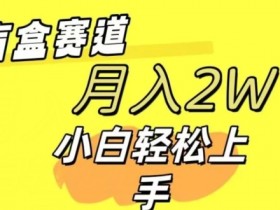 裂变营销活动如何推广，同城实体店精准获客方法解析
