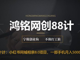 短视频同城引流爆款玩法，普通门店如何快速涨流量？