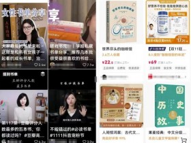 抖音书单号怎么起号，平台算法与内容运营的全解读