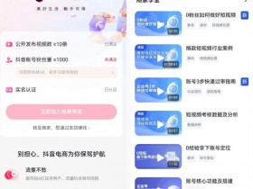 一个月纯利润20万，抖音冷门书单号项目玩法全揭秘