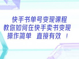 书单号简介模板分享，让简介轻松吸引目标粉丝的6个方法