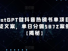书单号短视频如何提升播放量，从标题到内容的优化方法