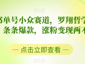 书单号素材库如何搭建，视频创作者必备的资源渠道