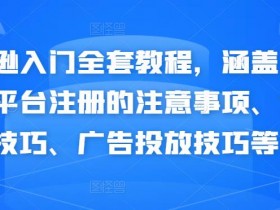 亚马逊运营主要做什么，详解跨境电商运营的核心职责