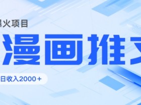 小说推文营销活动怎么策划，提升用户参与度的三个方法