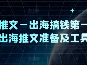 小说推文短视频收益如何计算，播放量与分成比例详解
