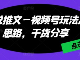 小说推文授权平台推荐，从授权到分销的全流程解析