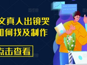 小说推文收益怎么算，从播放量到广告分成的完整解析