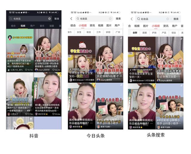 什么是抖音SEO，全称是抖音搜索引擎优化，核心技巧有哪些？