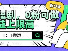 抖音短视频营销策略分析，品牌如何通过内容获客？