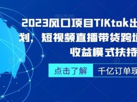迪拜跨境电商平台如何选择最佳，2025年迪拜跨境电商平台有哪些