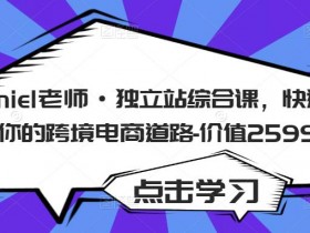 迪拜跨境电商类目哪些适合销售，适合在迪拜卖的商品类目