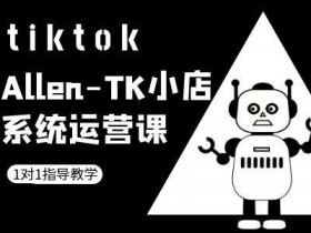 迪拜跨境电商产品定价如何制定，如何在迪拜电商市场制定合理定价