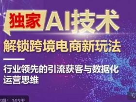迪拜跨境电商物流服务如何选择，选择迪拜跨境电商物流服务