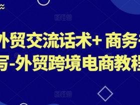 迪拜跨境电商营销技巧如何增加曝光，增加迪拜电商平台曝光的有效技巧